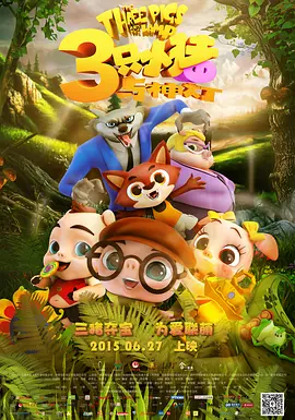 一集黄色电影